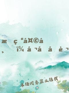 我為天帝，召喚億萬仙神